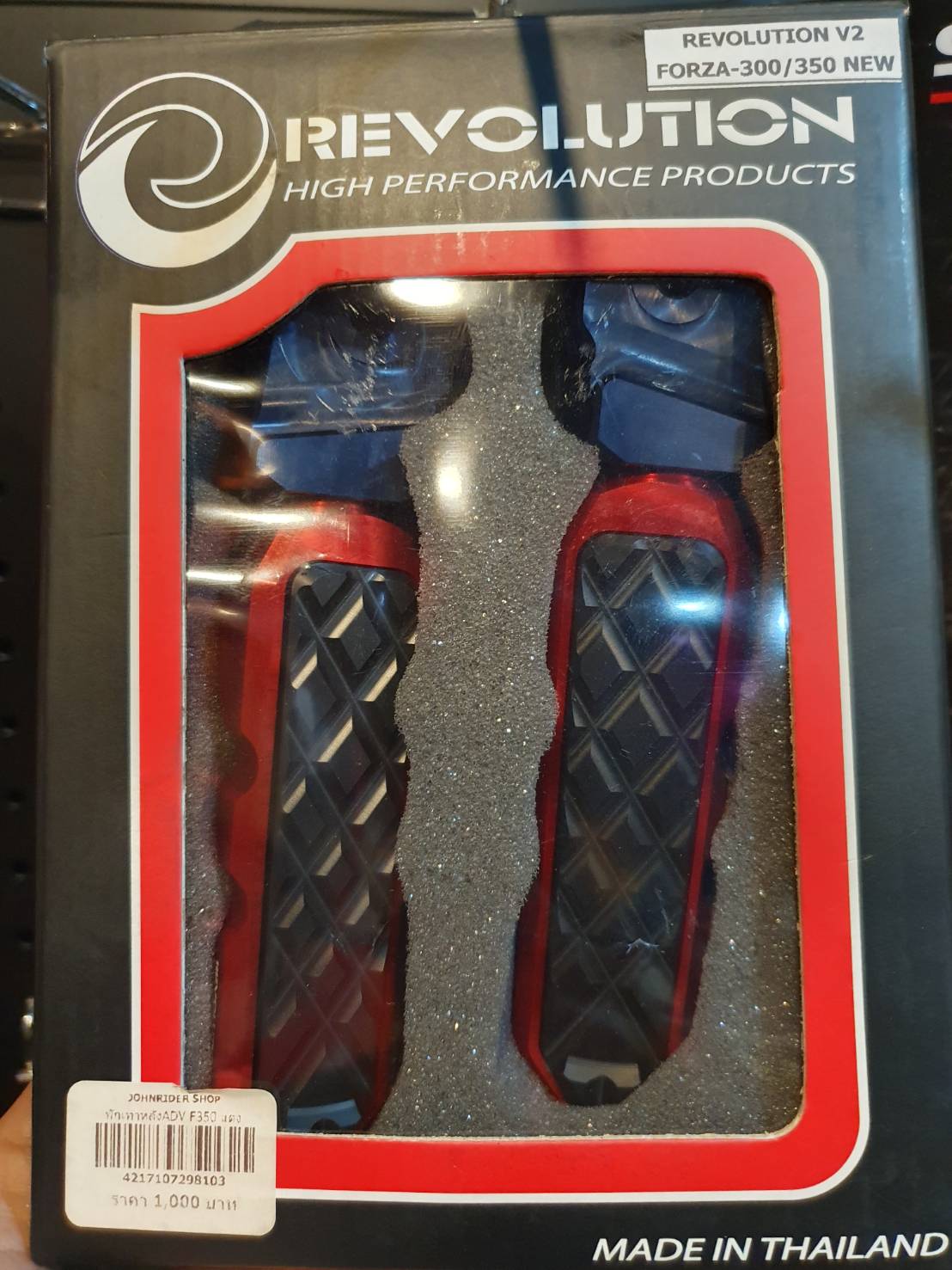 G1 พักเท้าหลัง รถรุ่น CLICK ราคา 870 บาท