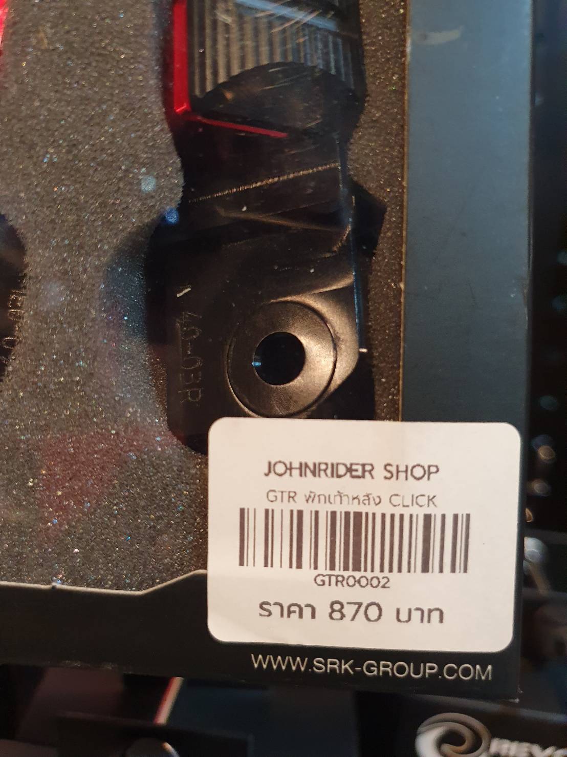 G1.2 พักเท้าหลัง รถรุ่น CLICK ราคา 870 บาท